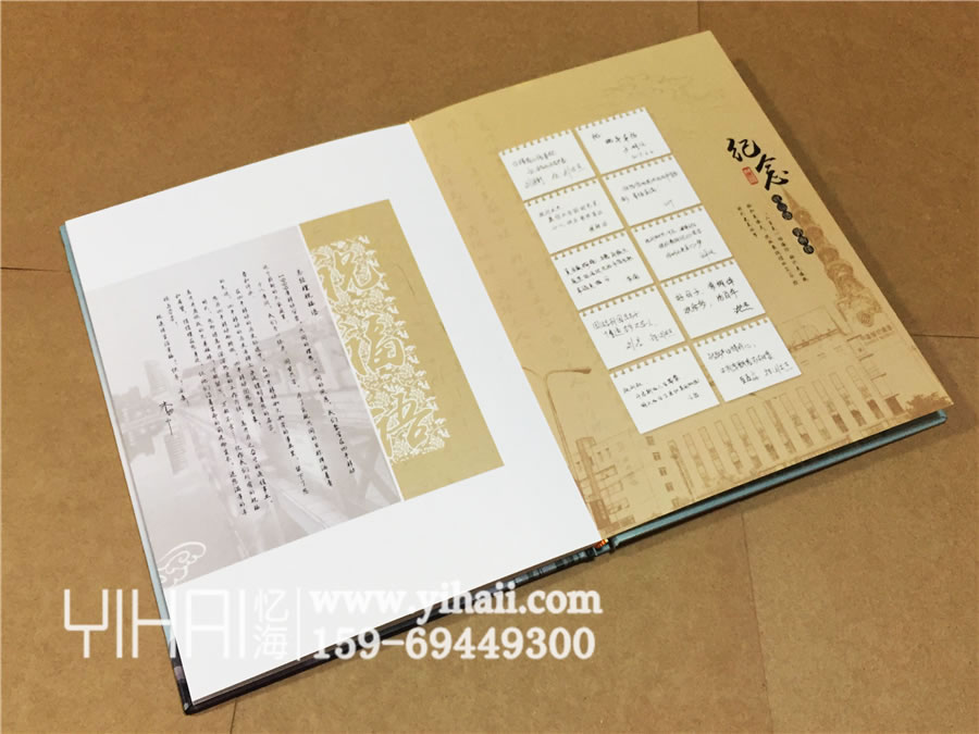 昆明憶海文化領(lǐng)導(dǎo)工作紀(jì)念冊制作-設(shè)計(jì)領(lǐng)導(dǎo)工作相冊定制回憶時光
